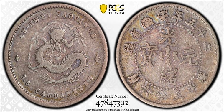 Cert 47847392 - Coin Image