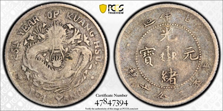 Cert 47847394 - Coin Image