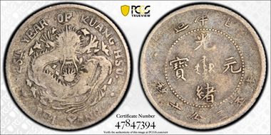 (1899)25 5C LM-458 F12