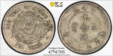 (1899)25 10C LM-457 XF45