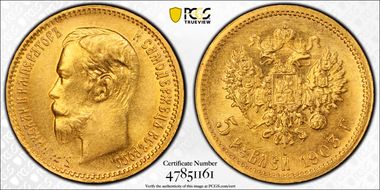 1903 АР 5 Rbl Bit-30 MS66