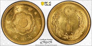 (1898) M31 10 Yen JNDA 01-7 MS64