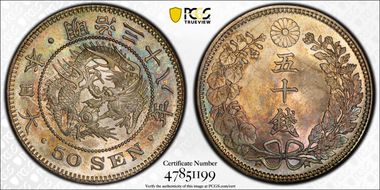 (1905) M38 50 Sen JNDA 01-14 Stem Cut Facing Down MS65