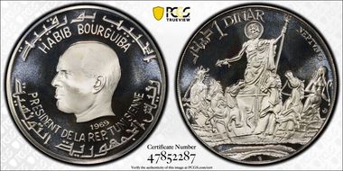 1969-FM NI Dinar Neptune PR69DCAM