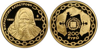 2022 € 200  The Asia Minor Disaster PR70DCAM