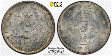 (1914-15) 20C LM-497 MS65