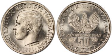 1971 50 Lep KM-97.1 MS67