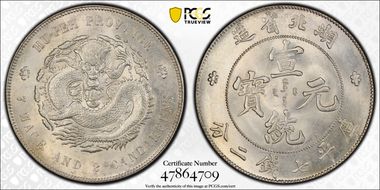 (1909-11) $1 Y-131 LM-187 Inc. Swirl MS62