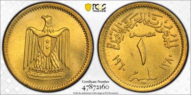 AH1380-1960 Mil KM-393 MS65