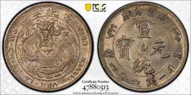 (1909) 20C Y-22.2 LM-15 MS63+