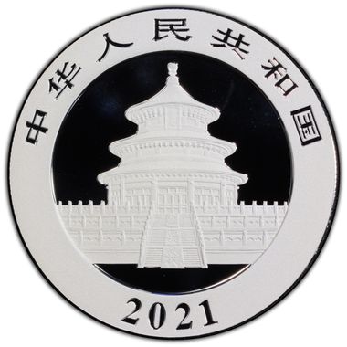 Cert 47885348 - Coin Image