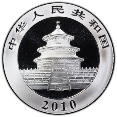 Cert 47885359 - Coin Image