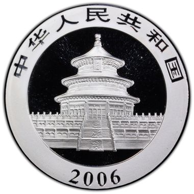 Cert 47885361 - Coin Image