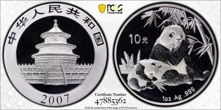 Cert 47885362 - Coin Image