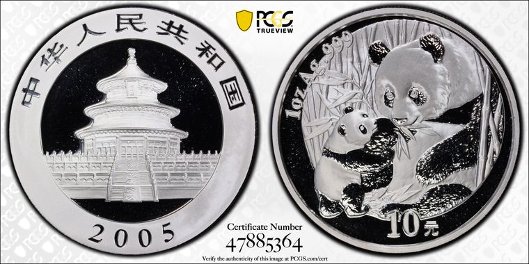 Cert 47885364 - Coin Image