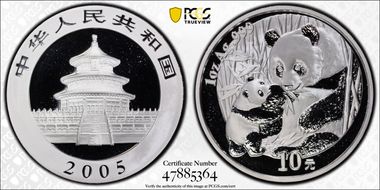 2005 10 Yn Panda Silver PAN-401A MS70