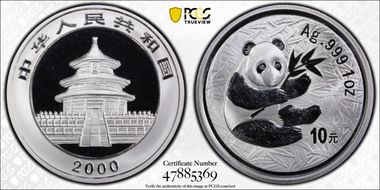 2000(国) 10 Yn Panda Silver Frosted PAN-333A MS69