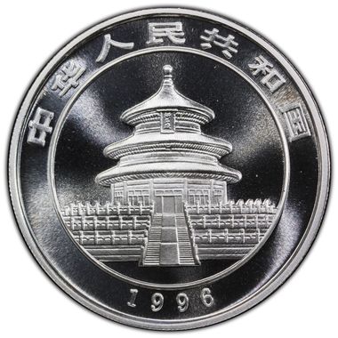 Cert 47885373 - Coin Image