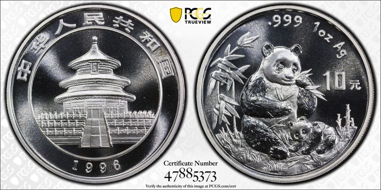 Cert 47885373 - Coin Image