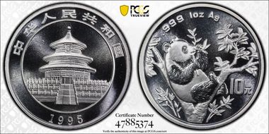 1995(上) 10 Yn Panda Ag Large Twig PAN-248A MS69