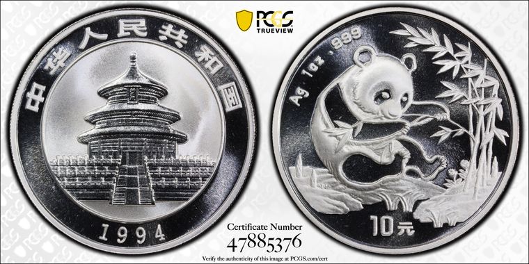 Cert 47885376 - Coin Image