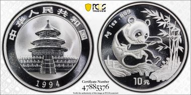 1994(上) 10 Yn Panda Ag Large Date PAN-227A MS70