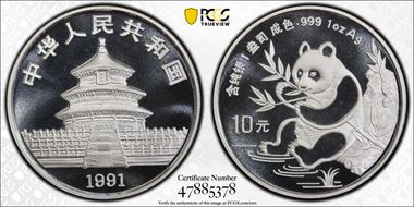 1991(上) 10 Yn Panda Ag Large Date PAN-156A MS69