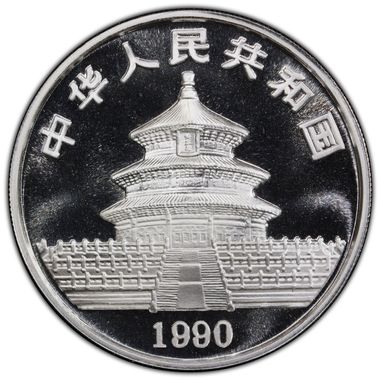 Cert 47885379 - Coin Image