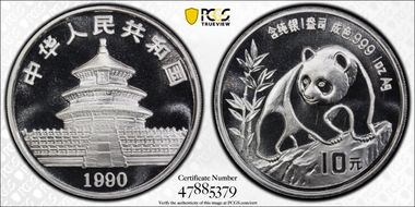 1990(上) 10 Yn Panda Ag Large Date PAN-136A MS69