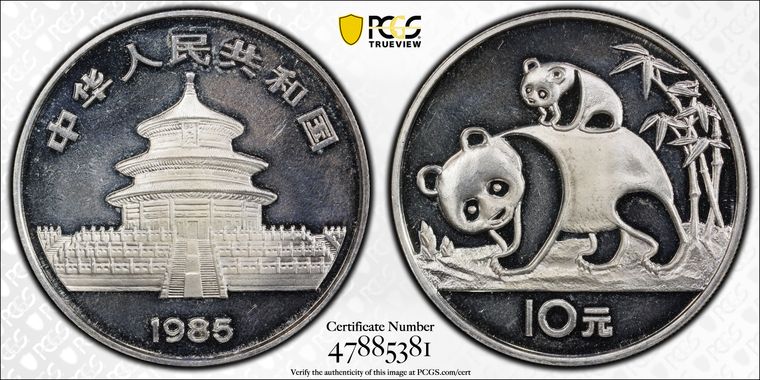 Cert 47885381 - Coin Image