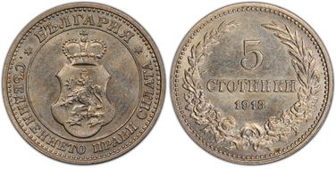 1913 5 St KM-24 MS63