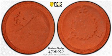 (1945) 1 Sen KM-110 MS62