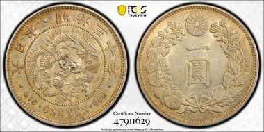 (1897) M30 1 Yen JNDA 01-10A AU58