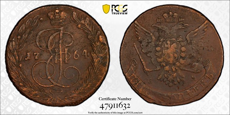 Cert 47911632 - Coin Image