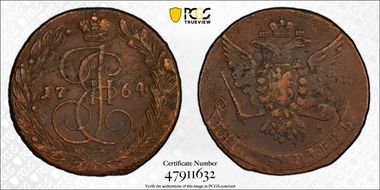 1764 EM 5 Kop Bit-610 XF40BN