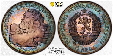 1972 5 Leva Paisi Hilendarski PR67CAM