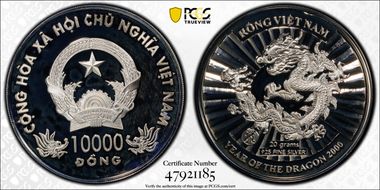 2000 10000 D Dragon/Sun KM-51 PR68DCAM