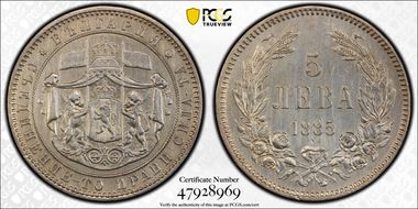 1885 5 Leva KM-7  Ag N1