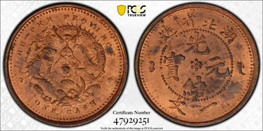 (1906) Cash CL-HP.01 Y-121 MS62RB