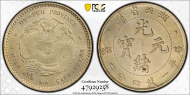 (1895-07) 20C LM-184 K-42 MS62