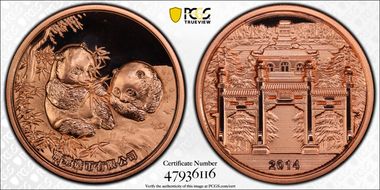 2014 Medal Rare Animals - Panda PR69DCAM