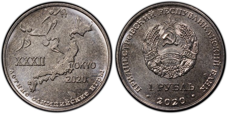 Cert 47943745 - Coin Image