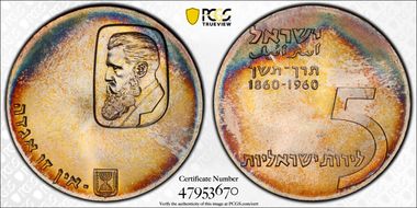 JE5720-1960 5 Lrt Herzl KM-29  Ag MS68