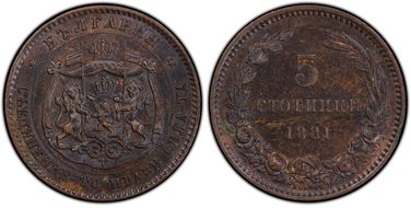 1881-H 5 St KM-2 AU58BN