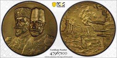 ND (1915) Medal  Wurzbach-2071 Cast Brass SP62