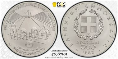 1982 500 Dr Pan-Euro - Track Start KM-139  Ag MS70