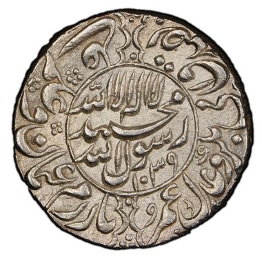 Cert 47968237 - Coin Image