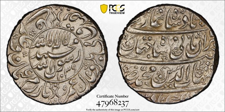 Cert 47968237 - Coin Image