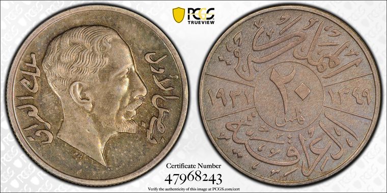 Cert 47968243 - Coin Image