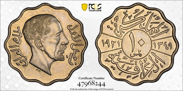 Cert 47968244 - Coin Image